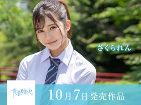 与小花のん(小花暖)一起出道、一小时至少高潮两次的天才不玩了!