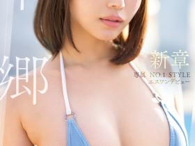 本郷愛(本乡爱,Hongo-Ai)作品SSIS-852介绍及封面预览