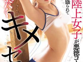松本いちか(松本一香,Matsumoto-Ichika)作品WAAA-278介绍及封面预览