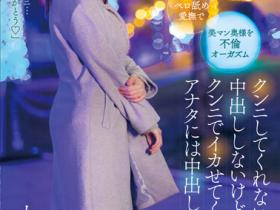 小花のん(小花暖)作品MOON-007介绍及封面预览