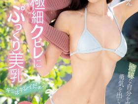 小鳥遊もえ(小鸟游萌,Takanashi-Moe)出道作品MIFD-247介绍及封面预览