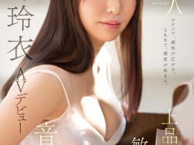 黒島玲衣(黑岛玲衣,Kuroshima-Rei)出道作品SSIS-819介绍及封面预览