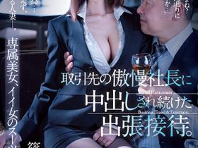 篠田ゆう(筱田优,Shinota-Yuu)作品JUQ-328介绍及封面预览
