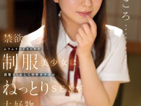浅野こころ(浅野心,Asano-kokoro)作品SSIS-812介绍及封面预览