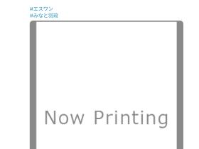 みなと羽琉(凑羽琉,Minato-Haru)出道作品SSIS-889介绍及封面预览