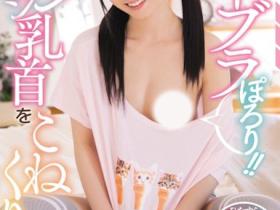 七沢みあ(七泽美亚,Nanasawa-Mia)作品MIDE-799介绍及封面预览