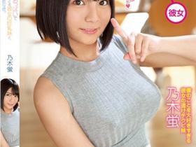 乃木蛍(乃木萤,Nogi-Hotaru)作品SSNI-536介绍及封面预览