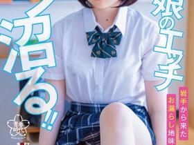 霧島さな(雾岛纱奈,Kirishima-Sana)出道作品SDAB-261介绍及封面预览