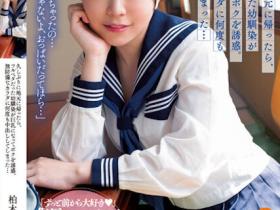 柏木こなつ(柏木小夏,Kashiwagi-Konatsu)作品BF-695介绍及封面预览