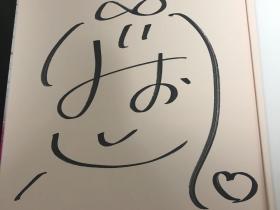 超有创意!石川澪的签名是这么来的