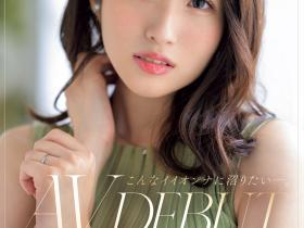 沙月ふみの(沙月文乃,Satsuki-Fumino)出道作品JUQ-462介绍及封面预览