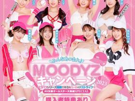 2023最后行销企划!顶级片商Moodyz出动的竟是⋯天龙八部众?