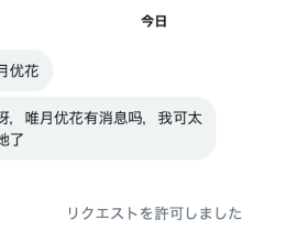 大小、形状、颜色都是最强的H罩杯!那位憧憬森林原人而出道的漂亮妹子现在的状况是?