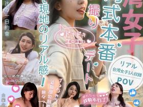 樂奈子(乐奈子)、宋百川、佳芯合集作品RATW-001介绍及封面预览