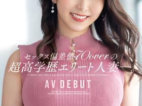 松莉乃(Matsu-Rino)出道作品JUQ-495介绍及封面预览