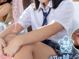 美咲音(Misaki-Oto)作品SDAB-290介绍及封面预览