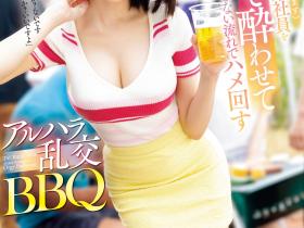 つばさ舞(翼舞,Tsubasa-Mai)作品SONE-013介绍及封面预览
