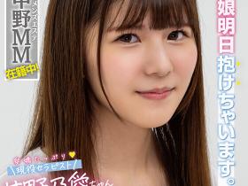 甘野乃愛(甘野乃爱,Amano-Noa)出道作品KKBT-001介绍及封面预览