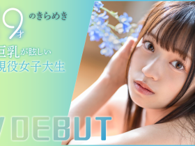 葵ななせ(葵七濑,Aoi-Nanase)出道作品START-005介绍及封面预览
