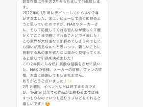 业界最卡娃依的肛交强者!変態の逸材不玩了!