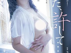 西野絵美(西野绘美,Nishino-Emi)作品ADN-521介绍及封面预览