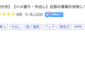 真的假的?这位因为老公生意失败而下马的少妇竟然是那位美脚Body!