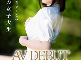 藍野うい(蓝野忧,Aino-Ui)出道作品XOX-002介绍及封面预览