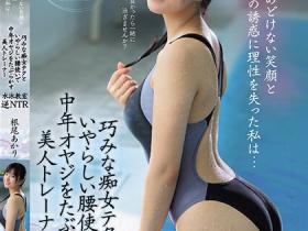 根尾あかり(根尾明里)作品MVSD-591介绍及封面预览