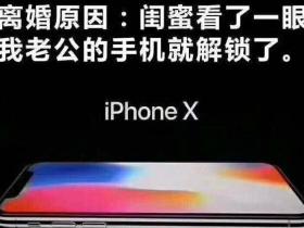 怎么知道老公密码(用什么方法能知道老公密码)