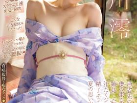 石川澪(Ishikawa-Mio)作品MIDV-670介绍及封面预览
