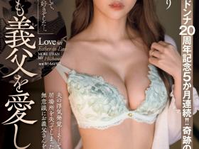 奇迹的合作大战中田一平!七ツ森りり(七森莉莉):片商是因为这样看上我的!
