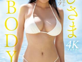 七海那美(Nami-Nami)出道作品MIDV-712介绍及封面预览
