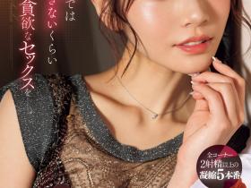 河北彩花(Kawakita-Saika)作品SONE-200介绍及封面预览