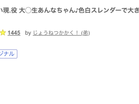 (FC2-PPV-4213659)那个皮肤白晰身材苗条又有奶的出鲍大学生竟然当过偶像!