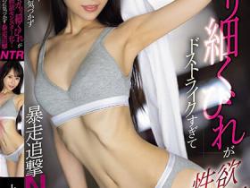 上田紗奈(上田纱奈,Ueda-Sana)作品MEYD-896介绍及封面预览