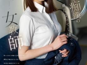 河北彩花(Kawakita-Saika)作品SONE-228介绍及封面预览