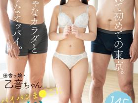 HMN-579 第一次到东京就落难!145公分的她被疯狂中出惹