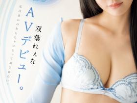 CAWD-712 挑战业界最细美腰!美颜大奶比例高挑的最强Body只要爽!