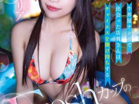 SDAM-121 从牛丼店钓来的混血美少女!男优抹油加多P把山本マリア(山本玛丽亚)处理了!