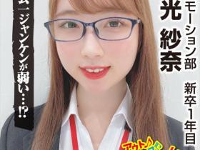 SHYN-189 公司仓库是热门SEX地点,「职场菜鸟」玩野球输了就被插入!