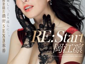 ROE-263 禁欲再出发!无敌艺能人出道的她要当大家最好的女友!