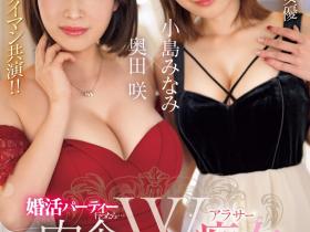 SONE-335 睽违12年的再会!她俩再度梦之共演!