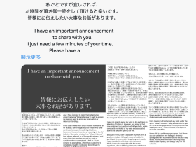不想困在过去!她不做相沢みなみ(相泽南)了!