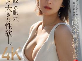 JUQ-904 沙滩的女神下海!超人气的她要拿下MVP!