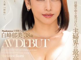 JUQ-833 高手中的高手!她是主婦界の最高峰!