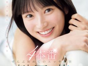 SONE-426 有够萌又有够猛!S1的第一美少女湿吻吉村卓不害羞!