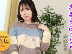那位因为老公勃起障碍、在无码片商初登场的她是?