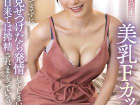 MRPA-010 家事帮手是F罩杯发情人妻宮西ひかる(宫西光),给看肉棒后「每天都想榨精」!