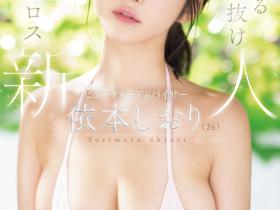 SONE-519 打造美丽的魔法师!最顶级新秀的她要告诉你「大人的性爱」!