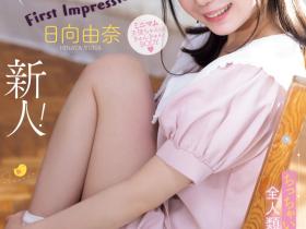 什么?要为IP社开启美少女新时代的顶级新秀拍过无码片!